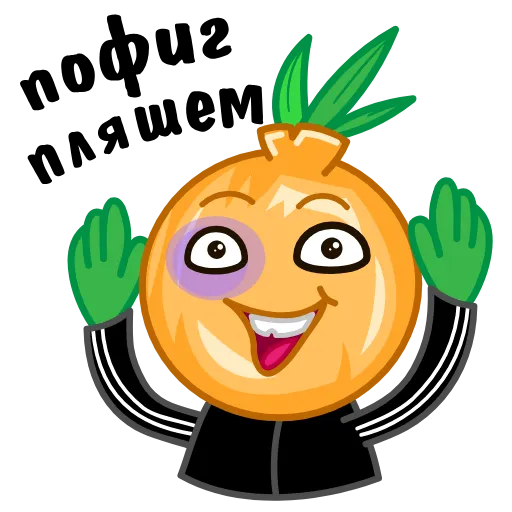 🕺 Стикер «ГопоЛук» для Telegram