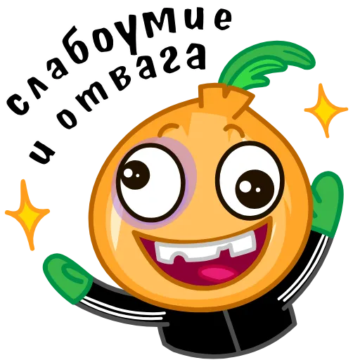 🤪 Стикер «ГопоЛук» для Telegram