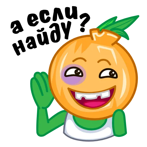 😈 Стикер «ГопоЛук» для Telegram