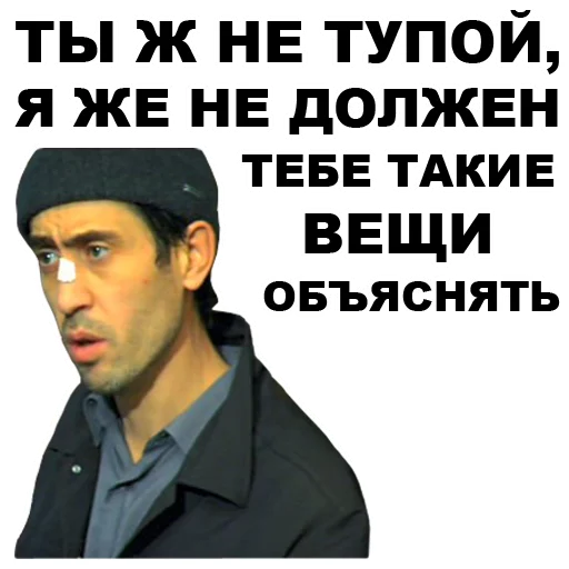 😒 Стикер «Горцы» для Telegram