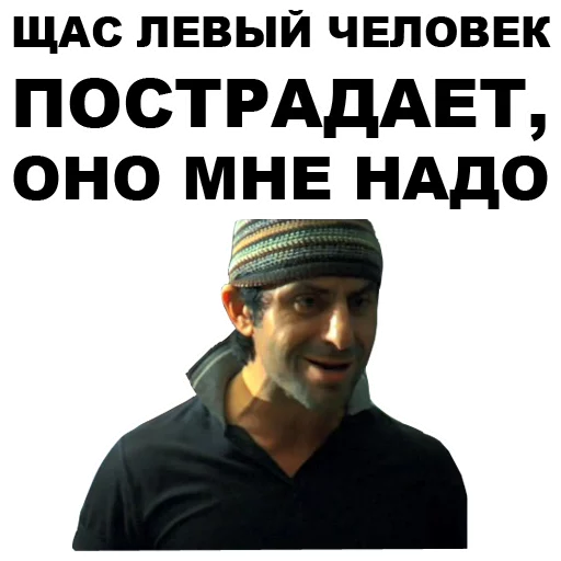 😤 Стикер «Горцы» для Telegram