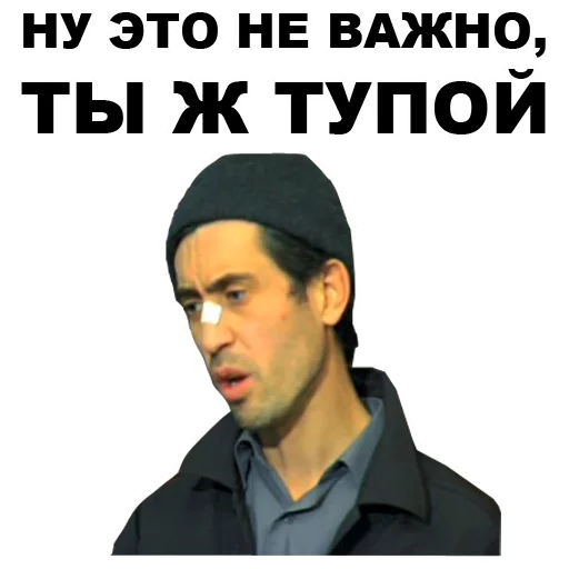 😔 Стикер «Горцы» для Telegram