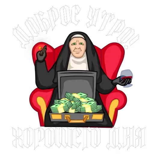 ☀️ Стикер «Город воров» для Telegram