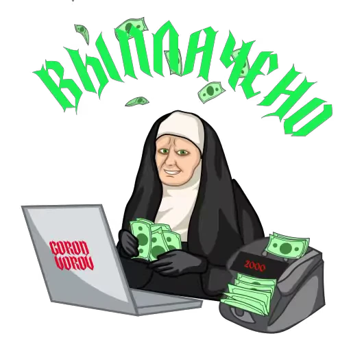 🤑 Стикер «Город воров» для Telegram