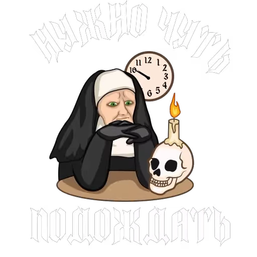 ⌛️ Стикер «Город воров» для Telegram