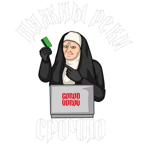 💳 Стикер «Город воров» для Telegram