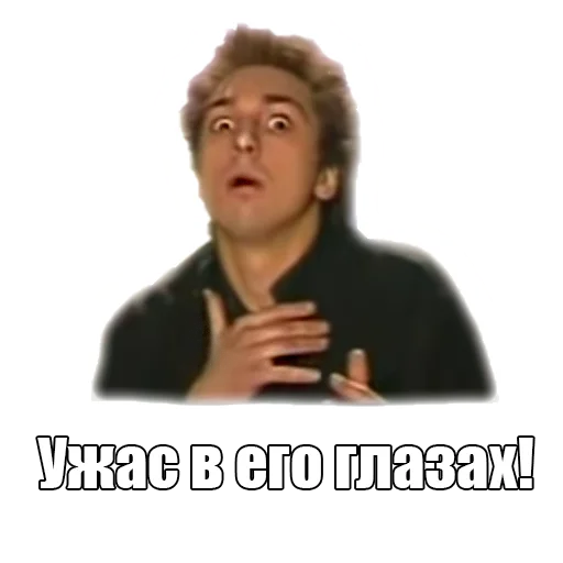 🙄 Стикер «TopGorshok» для Telegram