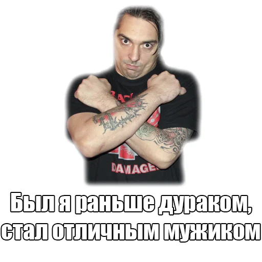 😇 Стикер «TopGorshok» для Telegram