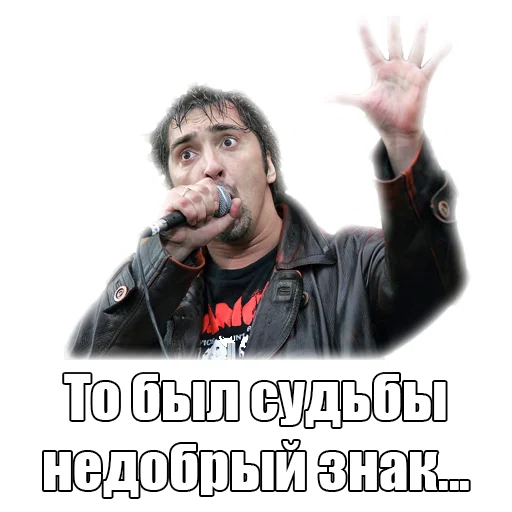 🤞 Стикер «TopGorshok» для Telegram