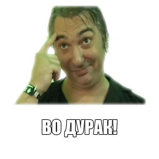 😒 Стикер «TopGorshok» для Telegram