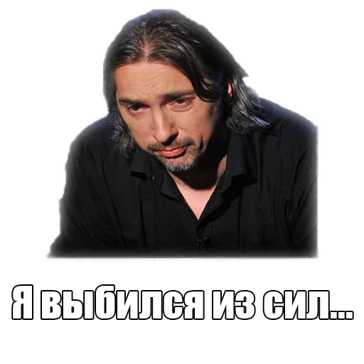 😞 Стикер «TopGorshok» для Telegram