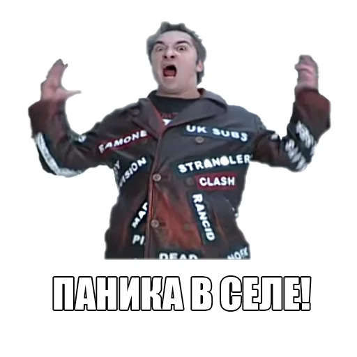 🤬 Стикер «TopGorshok» для Telegram