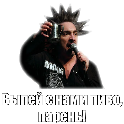 🍻 Стикер «TopGorshok» для Telegram