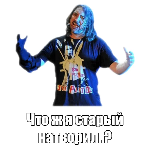 🥸 Стикер «TopGorshok» для Telegram