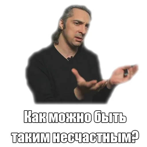 😥 Стикер «TopGorshok» для Telegram