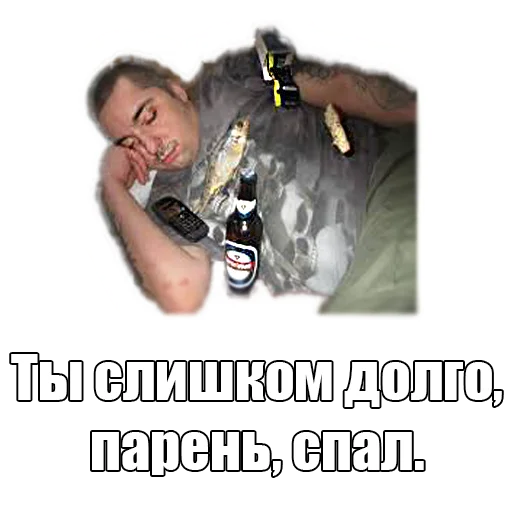 💤 Стикер «TopGorshok» для Telegram