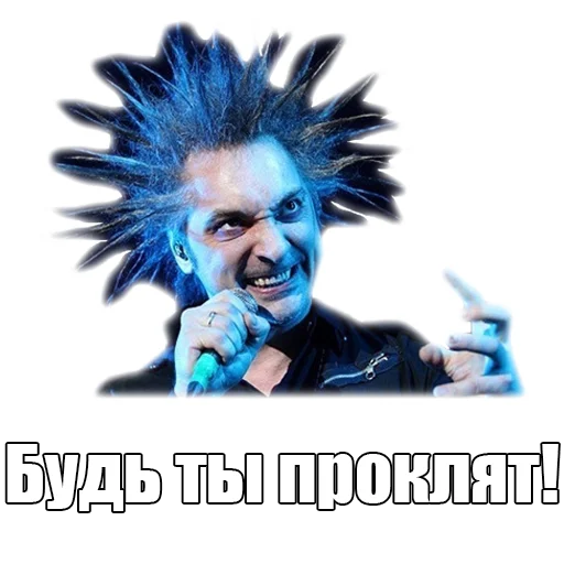😈 Стикер «TopGorshok» для Telegram