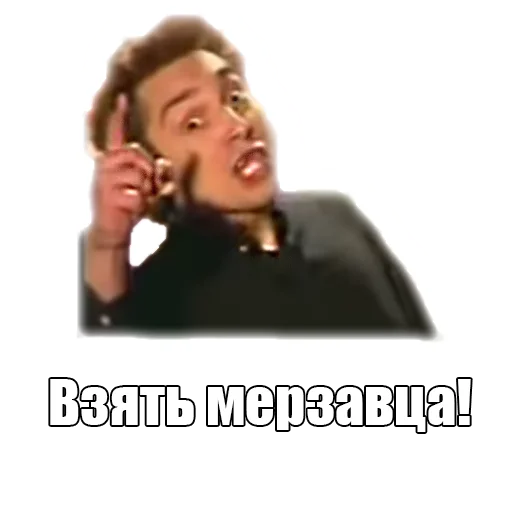 😡 Стикер «TopGorshok» для Telegram
