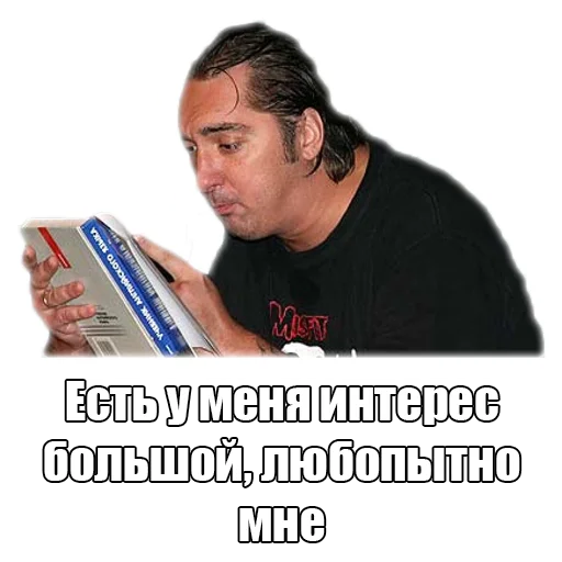 📖 Стикер «TopGorshok» для Telegram