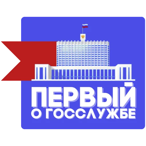 Стикерпак Коллекция для Telegram — скачать