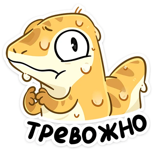 😨 Стикер «Гоша» для Telegram