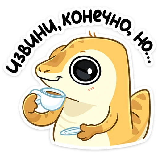 😐 Стикер «Гоша» для Telegram