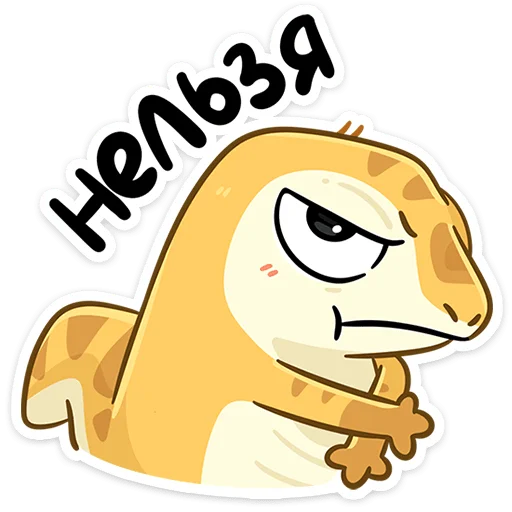 😒 Стикер «Гоша» для Telegram