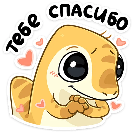 🥰 Стикер «Гоша» для Telegram