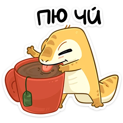 ☕ Стикер «Гоша» для Telegram