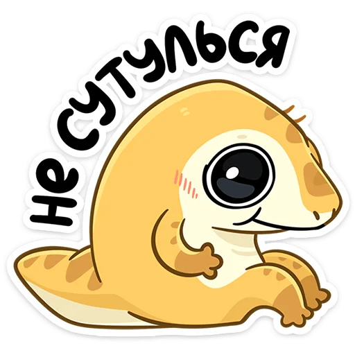 😣 Стикер «Гоша» для Telegram