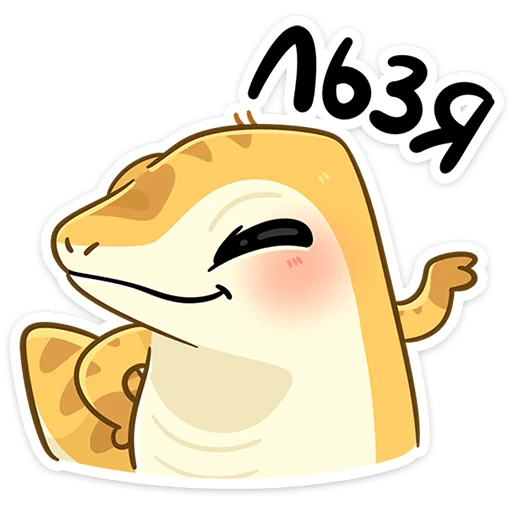 ☺️ Стикер «Гоша» для Telegram