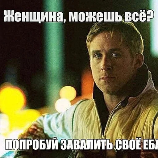 👩 Стикер «Based Russian Gosling Sticker Pack» для Telegram