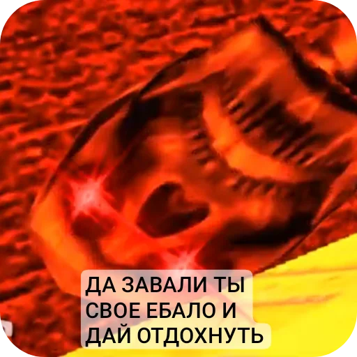 🖼 Стикер «Господа скелеты» для Telegram