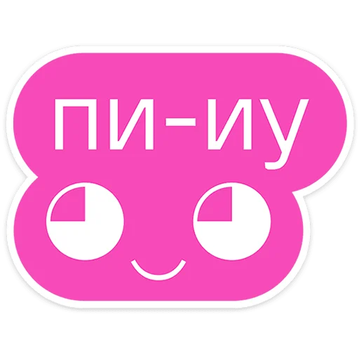 ⭐ Стикер «Gotcha&;» для Telegram