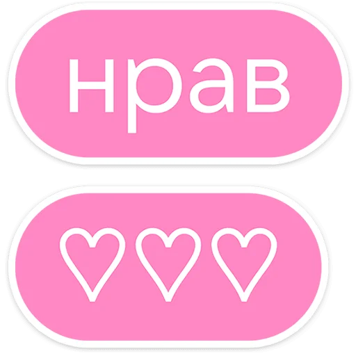 ⭐ Стикер «Gotcha&;» для Telegram