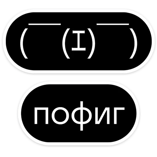 ⭐ Стикер «Gotcha&;» для Telegram