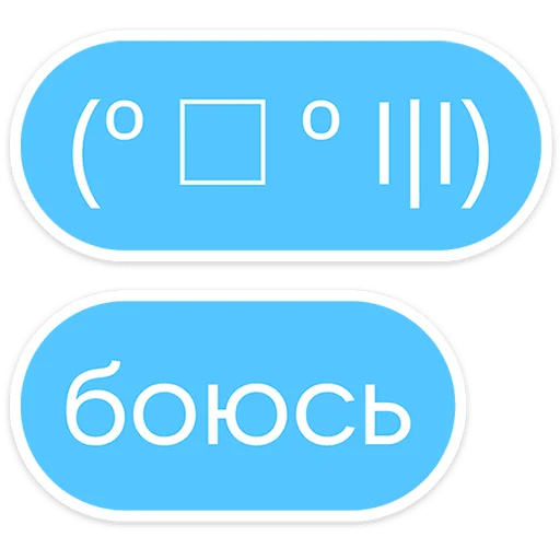 ⭐ Стикер «Gotcha&;» для Telegram