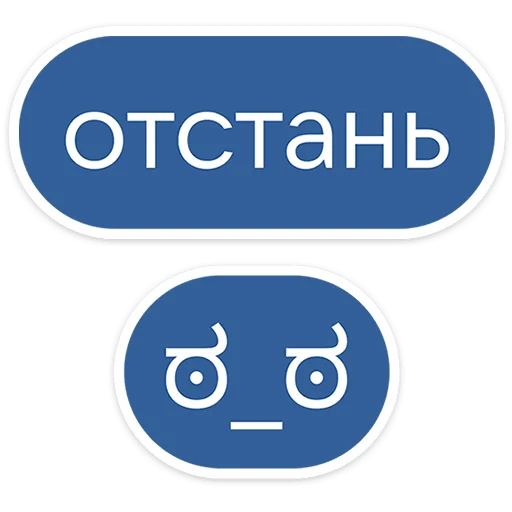 ⭐ Стикер «Gotcha&;» для Telegram