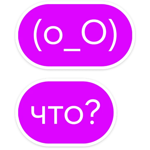 ⭐ Стикер «Gotcha&;» для Telegram
