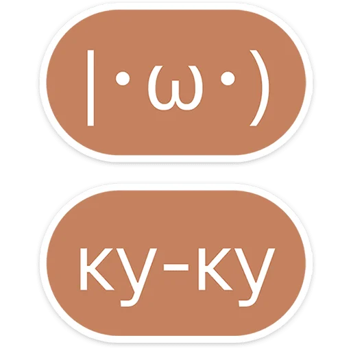 ⭐ Стикер «Gotcha&;» для Telegram