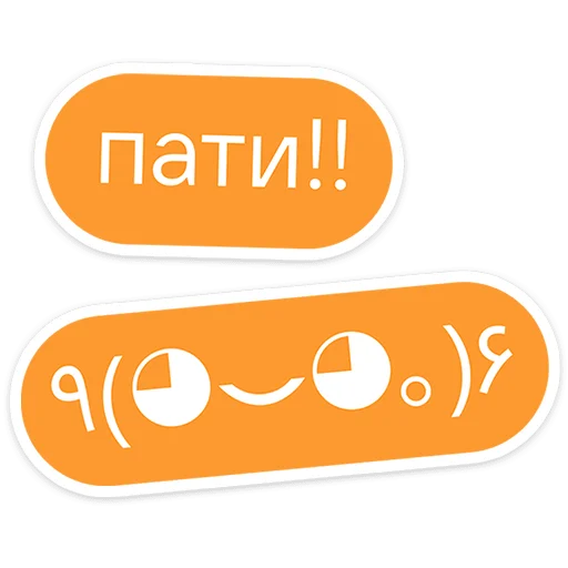 ⭐ Стикер «Gotcha&;» для Telegram
