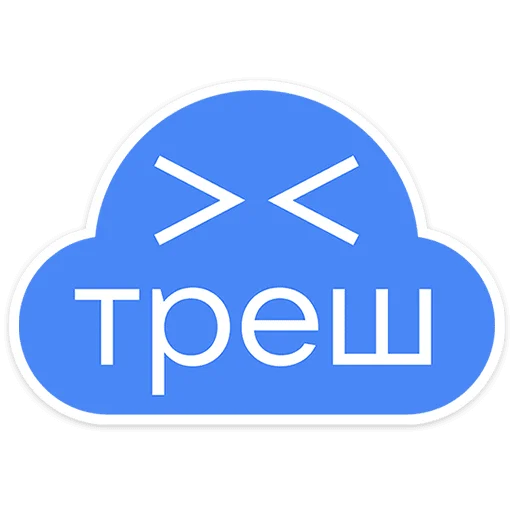 ⭐ Стикер «Gotcha&;» для Telegram