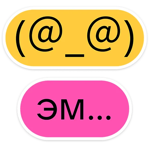 ⭐ Стикер «Gotcha&;» для Telegram