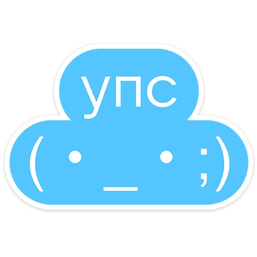 ⭐ Стикер «Gotcha&;» для Telegram