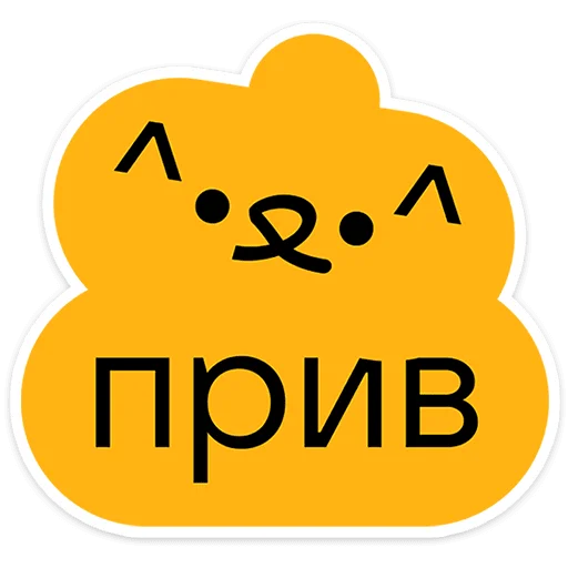 😥 Стикер «Gotcha&;» для Telegram