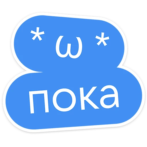 ⭐ Стикер «Gotcha&;» для Telegram