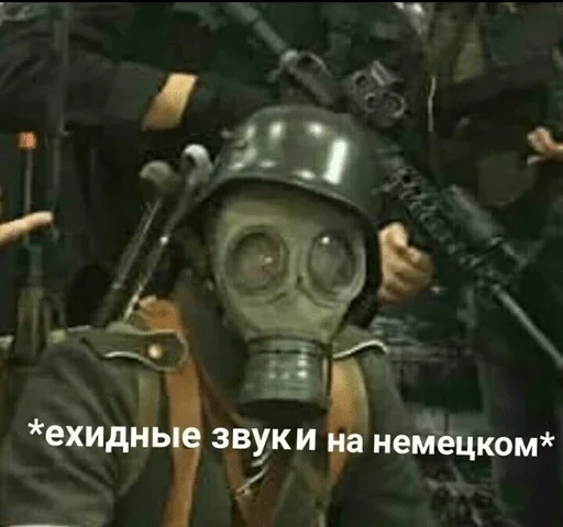 😅 Стикер «Друзьяшки» для Telegram