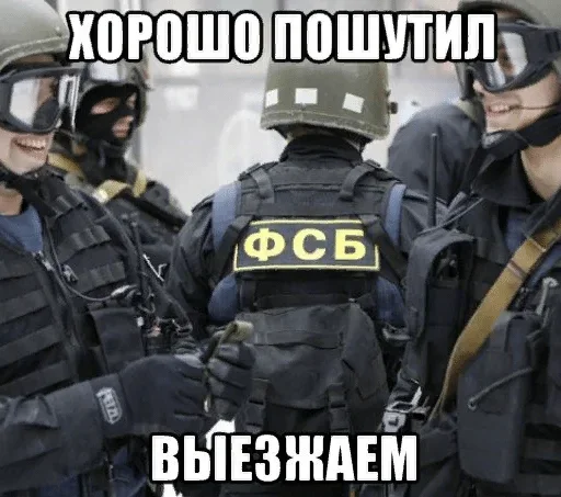 🚓 Стикер «Друзьяшки» для Telegram