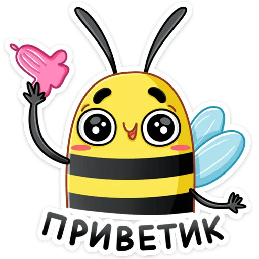 Стикерпак Жоззи для Telegram — скачать