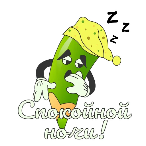 🌝 Стикер «Грамотность» для Telegram